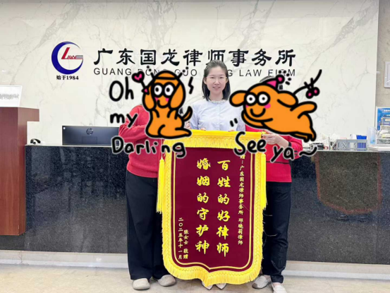 汕头律师